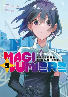 Volume cover